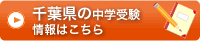 ��t���̃g���C���w�󌱏��͂�����