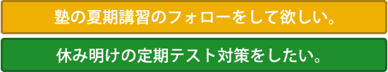 �ċx�݂̏h�芮��