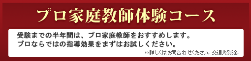 �v���ƒ닳�t�̌��R�[�X