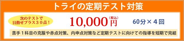 �g���C�R��̌��R�[�X