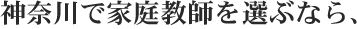 �_�ސ�ŉƒ닳�t��I�ԂȂ�A