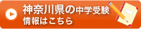 �_�ސ쌧�̃g���C���w�󌱏��͂�����