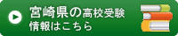 �{�茧�̃g���C���Z�󌱏��͂�����