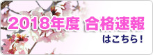 2012�N�x�@���i�҂̐�
