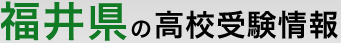���䌧�̍��Z�󌱏��