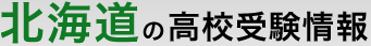 �k�C���̍��Z�󌱏��