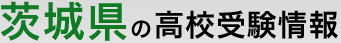 ��錧�̍��Z�󌱏��