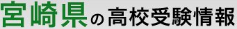 �{�茧�̍��Z�󌱏��