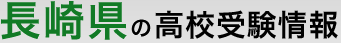 ���茧�̍��Z�󌱏��