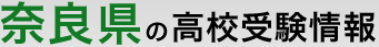 �ޗǌ��̍��Z�󌱏��