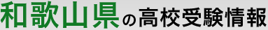 �a�̎R���̍��Z�󌱏��