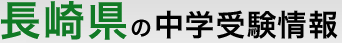 ���茧�̒��w�󌱏��