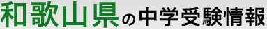 �a�̎R���̒��w�󌱏��