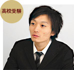 大学受験
