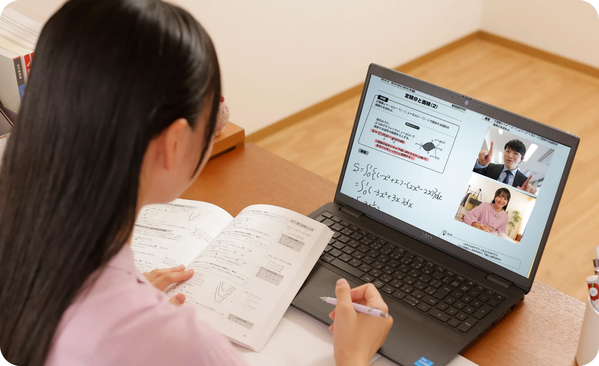 オンライン個別指導塾のイメージ