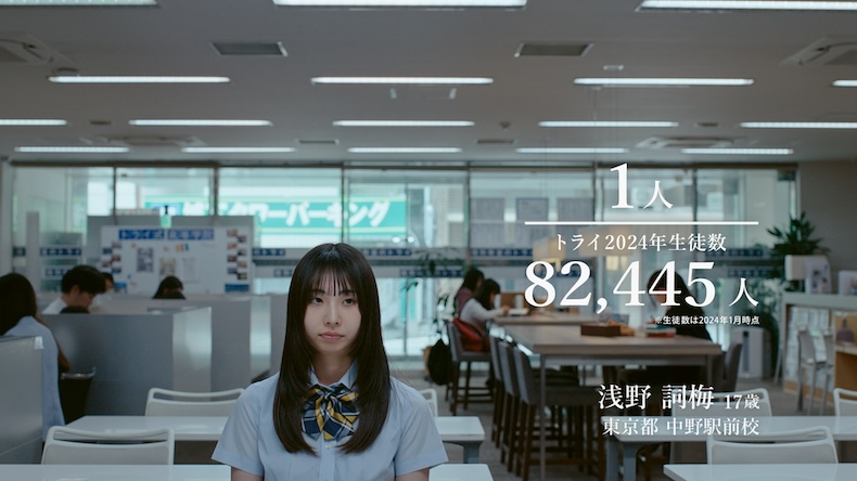 「ひとりの声」篇