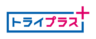 トライプラス
