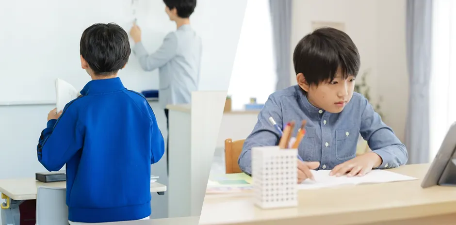 塾と自宅での授業のイメージ