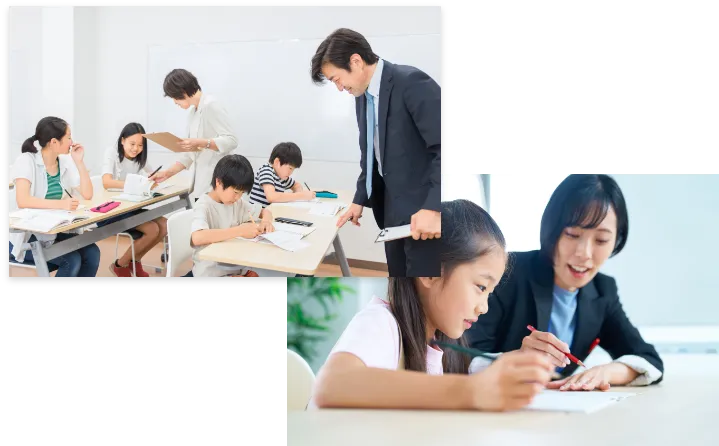 集団塾に合わせた授業のイメージ