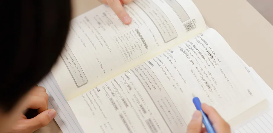 教材のイメージ