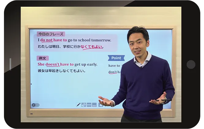 オンライン映像授業のイメージ