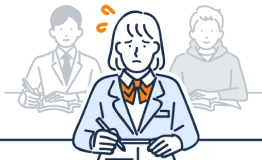 集団授業についていけないのイメージ