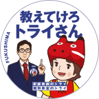 福島