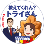 広島