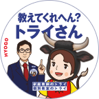 兵庫