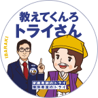 茨城