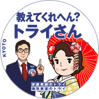 京都
