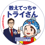 山口