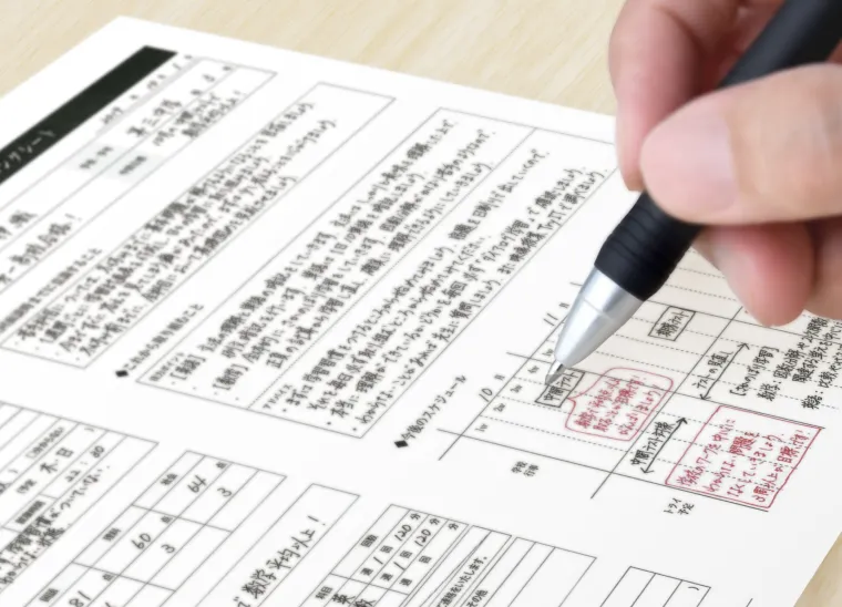 学習プランのイメージ