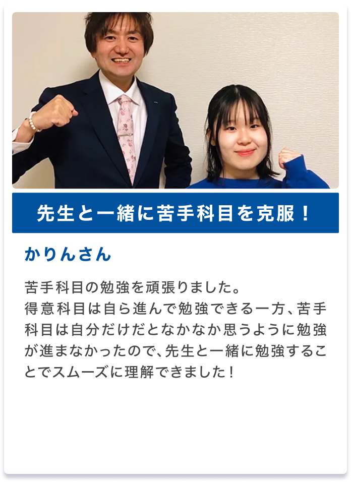 かりんさんの声
