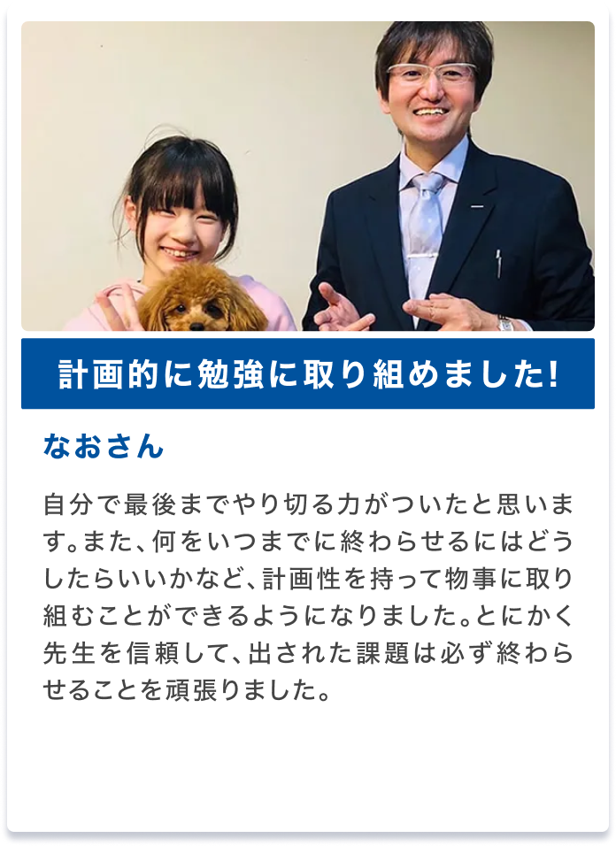 なおさんの声
