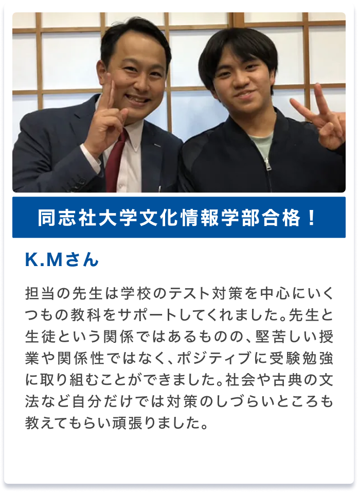 K.Mさんの声