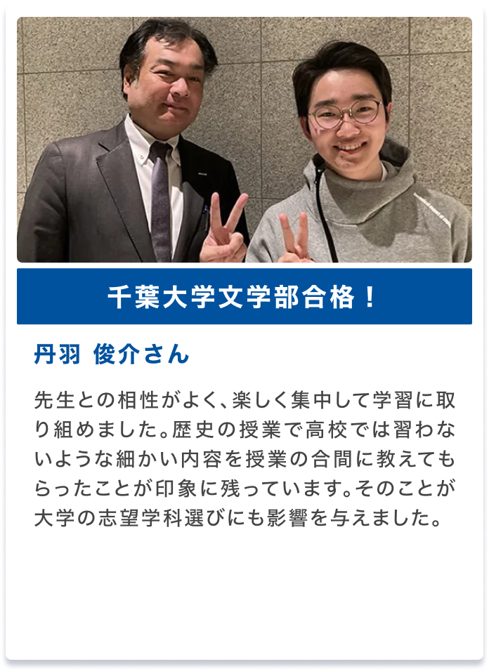 丹羽 俊介さんの声