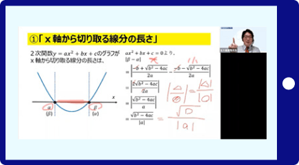 強調ポイントもはっきりとわかる