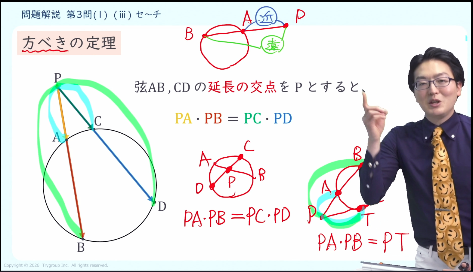 今年度スタイル 参考画像