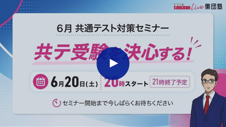 今年度スタイル 参考動画