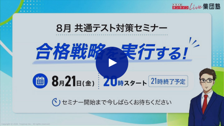 今年度スタイル 参考動画