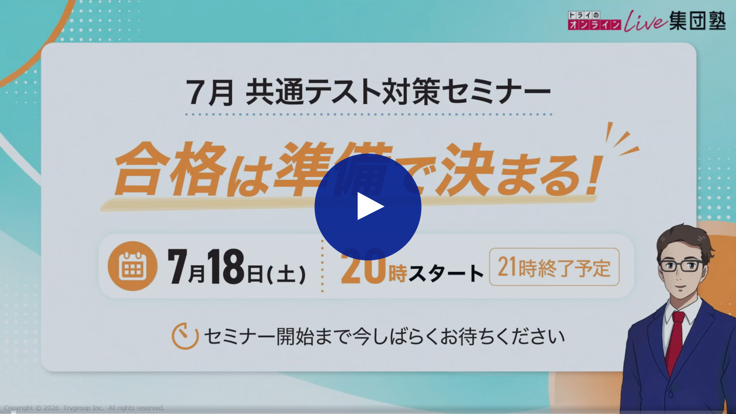今年度スタイル 参考動画